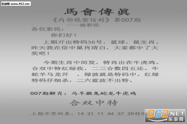 马会传真内部绝密信官方下载,关于马会传真内部绝密信官方下载的重要信息解读