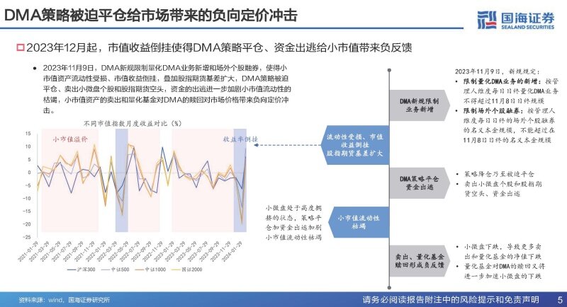 2025最新奥马资料传真,揭秘最新奥马资料传真，洞悉未来趋势与机遇