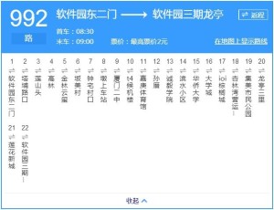 2025年奥门今晚开奖结果查询,奥门彩票开奖结果查询——探索未来的幸运之门（以假设的情境为背景）