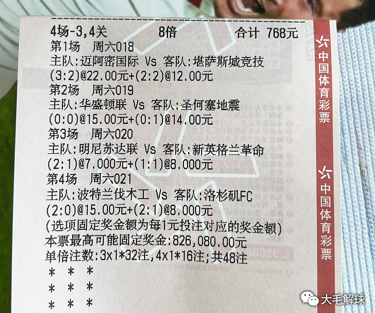 626969澳彩资料2025年,探索未来澳彩趋势，解读澳彩资料中的秘密与机遇（以关键词626969为线索）